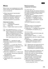 Страница 143