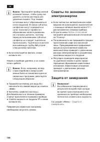 Страница 152