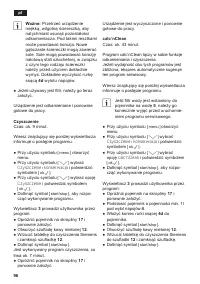 Страница 100