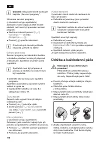 Страница 120