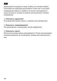 Страница 132