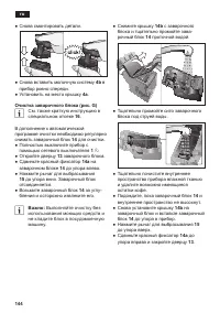 Страница 148