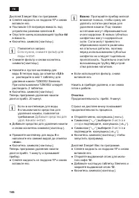 Страница 150