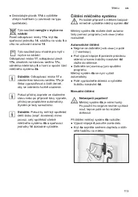 Страница 117