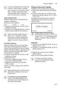 Страница 111