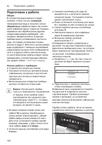 Страница 132