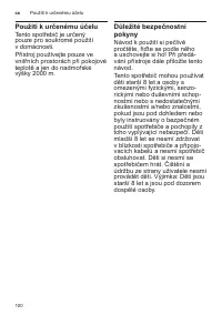 Страница 104