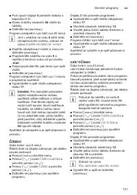 Страница 125