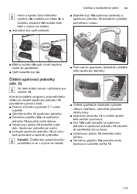 Страница 123