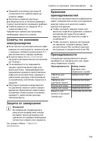 Страница 153