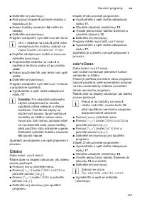 Страница 125