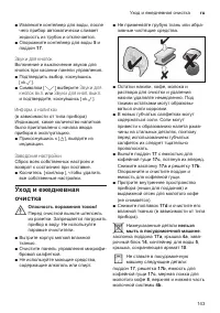 Страница 147