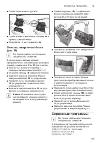Страница 149