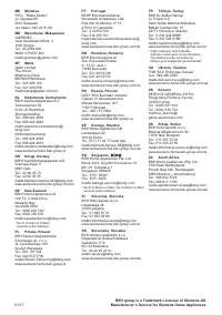 Страница 185