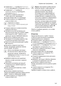 Страница 151