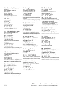 Страница 185