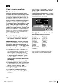 Страница 114