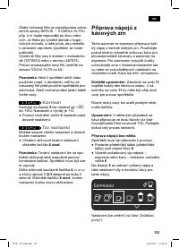 Страница 121