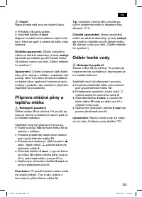 Страница 123