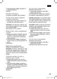 Страница 129