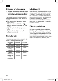 Страница 130