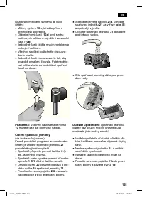Страница 125