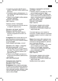 Страница 115