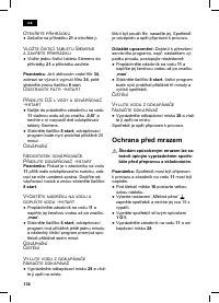 Страница 138