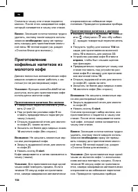 Страница 108