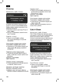 Страница 114