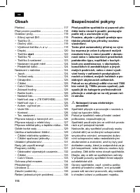 Страница 120