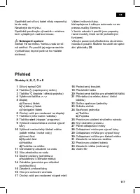 Страница 121