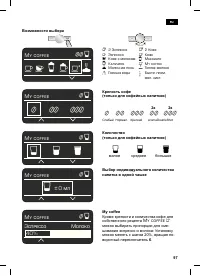 Страница 101