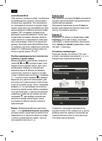 Страница 102