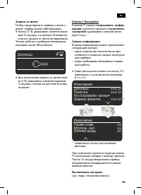 Страница 103