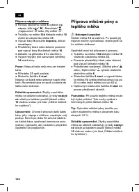 Страница 132