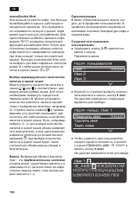 Страница 128