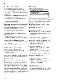 Страница 104