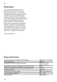 Страница 108