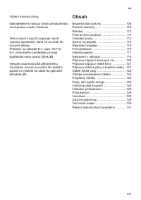 Страница 111