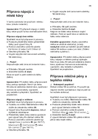 Страница 125