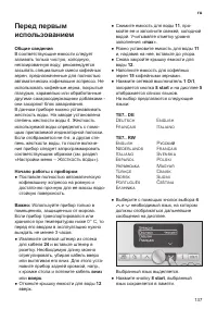 Страница 141