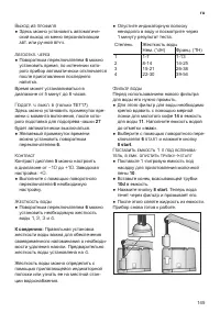 Страница 149