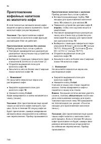 Страница 152