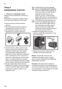Страница 154