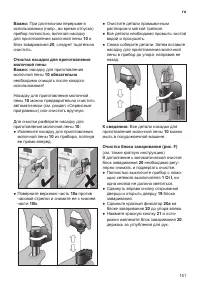 Страница 155