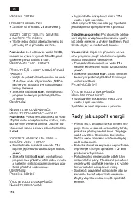 Страница 116