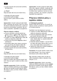 Страница 110