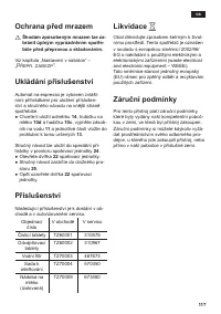 Страница 117