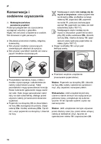 Страница 100
